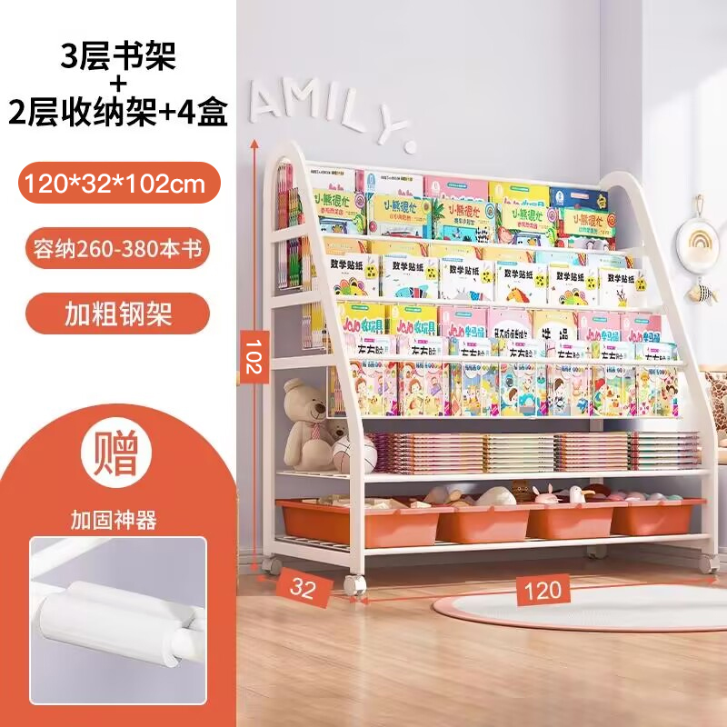 ♣♨♨♨[두꺼운 탄소강] XXL 사이즈 120cm-3단 책장 + 2단 수납선반 + 오렌지박스 4개★♣♨♨♨