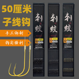 Tie the finished sub-thread double hook Isem gold sleeve Izu barbed 50 knotted fish hook wholesale