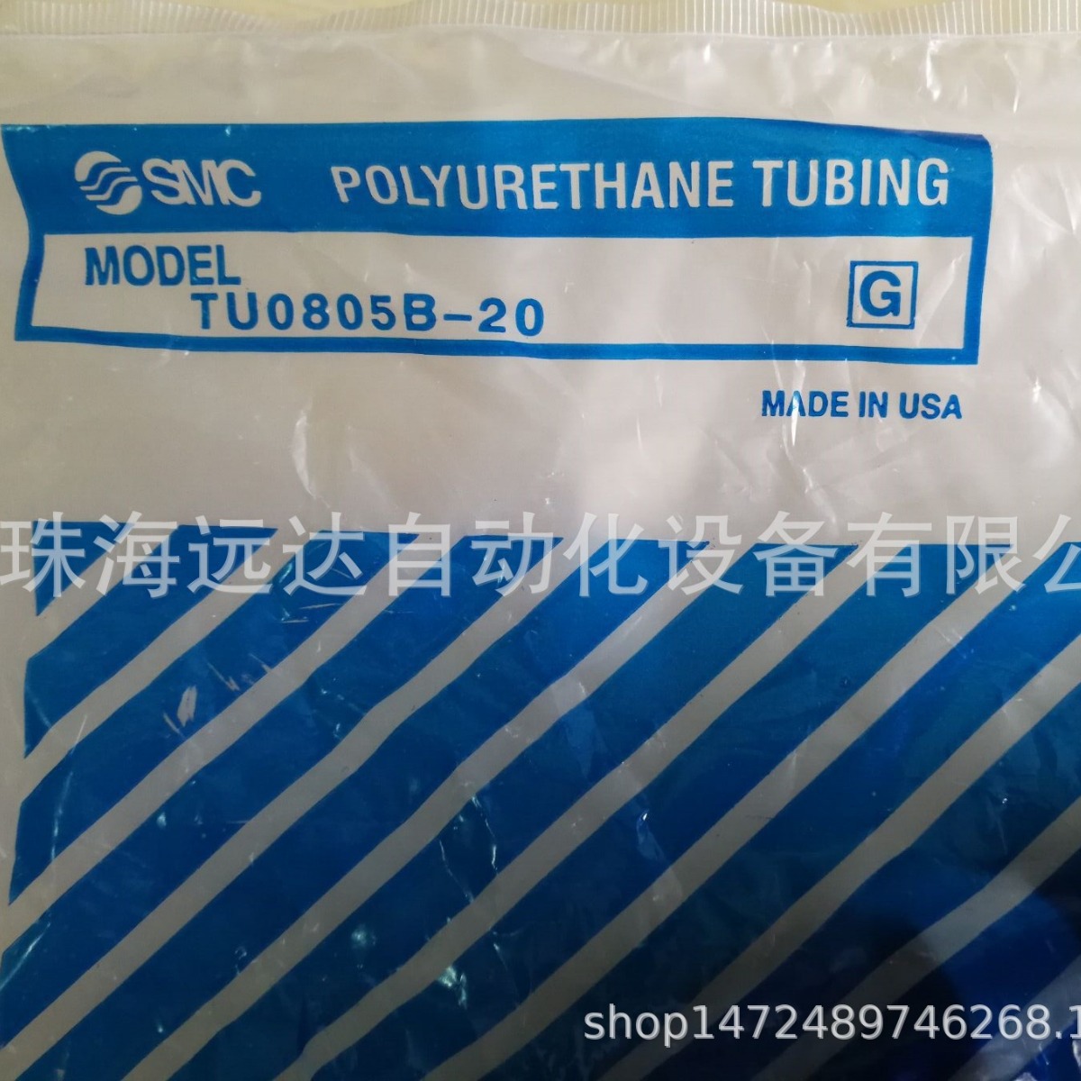 供应SMC气管TU0805B-100 TU0805B-100