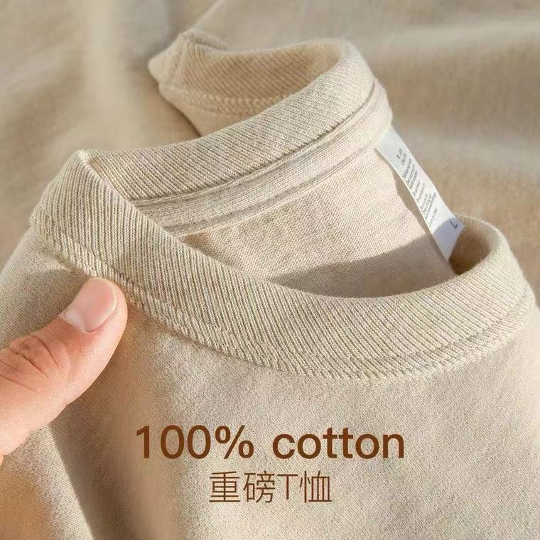 Milk Tea Color 300g American-Style Brushed Heavy-Duty Double-Stitch Pure Cotton Short-Sleeve T-Shirt Unisex Loose Fit Flattering Top for Summer