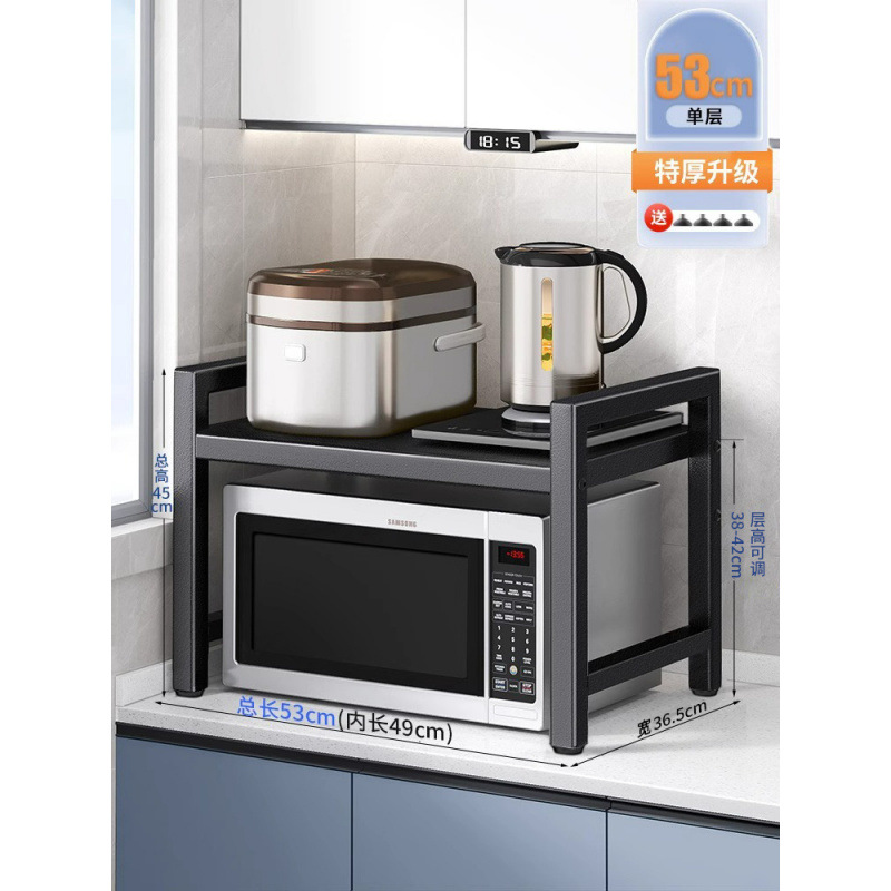 고품질 [두껍고 굵은] 검정색 - 단일 레이어 53cm