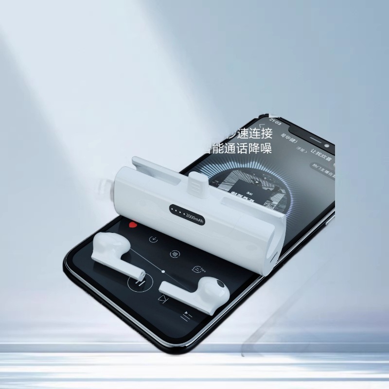 2026应急充电二合一迷你新款蓝牙耳机便携携带入耳式无线蓝牙