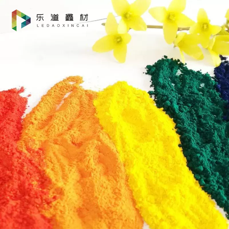 源头厂家跨境双色生产珠光色乐道鑫材调色母料注塑吹塑高浓度色粉