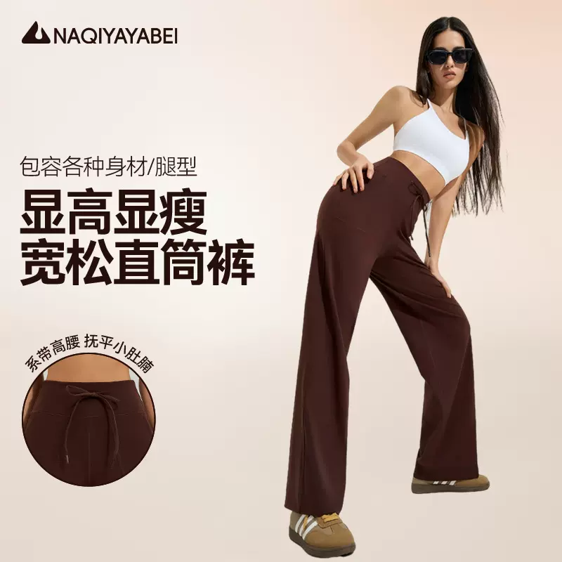 高腰加长松紧带lu瑜伽长裤速干透气宽松跑步运动九分长裤批发女