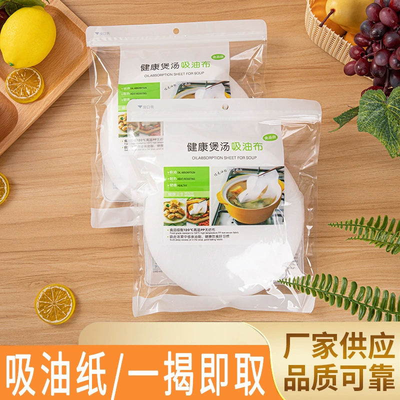 В наличии Кухонная маслопоглощающая бумага Бытовая жареная выпечка Барбекю Утолщенный суп Нетканый хлопковый суп Масляный фильтр для супа 30 шт. В упаковке