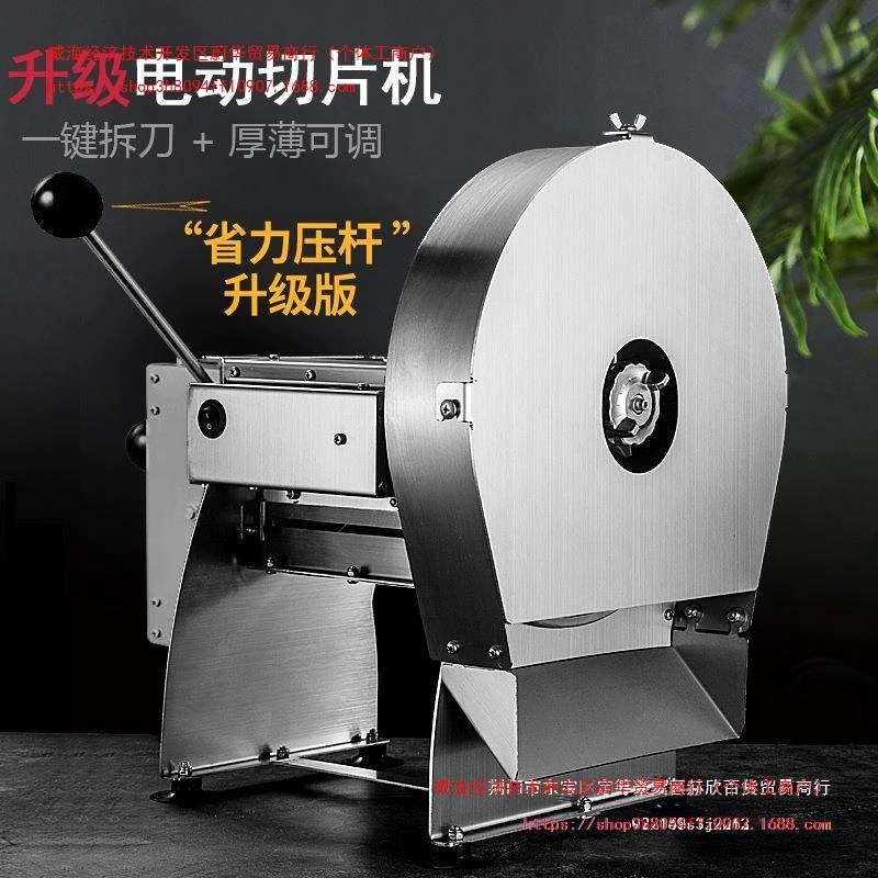 Электрическая машина для резки ломтиков из нержавеющей стали многофункциональная нарезка лимона фрукты редька картофельные чипсы нарезка овощей для бизнеса