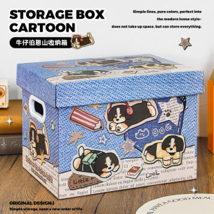 Valentine's Day to send girlfriend girlfriends storage box empty box high beauty value cute birthday gift box high sense box