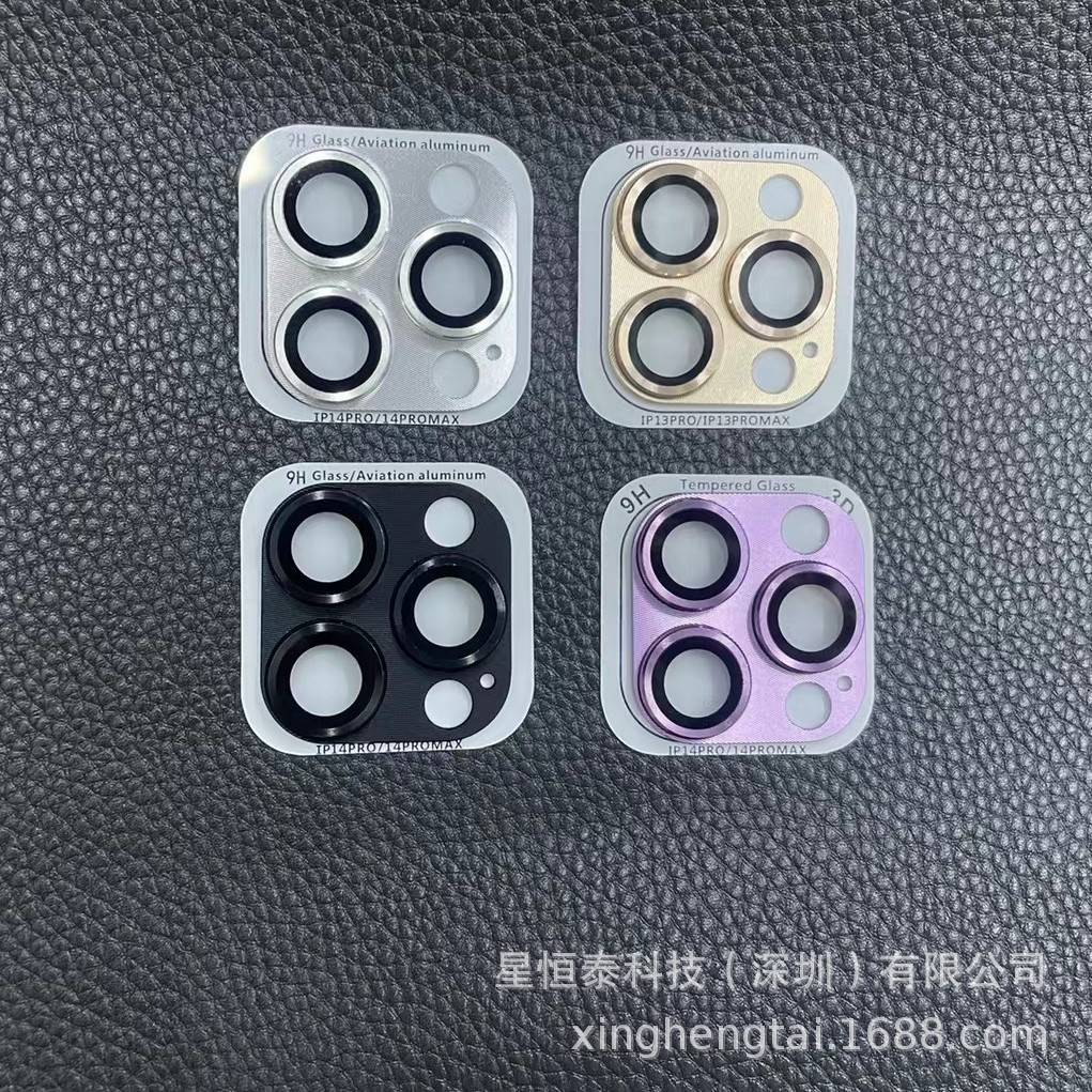 Aplicable Apple 16ProMax One Armor CD Patrón Apple 15Pro Lente Película protectora Apple 14 Lente Película