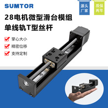 SUMTOR ΢�;���28���M늙C��̨ģ�MT��ֱ��늄ӽz�U�ξ���܉��̨