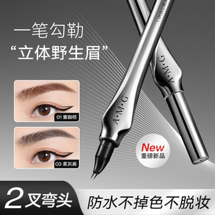 A.M.G Binary Eyebrow Pen Waterproof Sweat-proof No Falling Lasting Natural Three-dimensional Wild Eyebrow Pen Multi-pen Water Eyebrow Pen