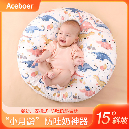 Baby anti-vomiting slope pad, anti-overflow milk choking slope pillow, newborn lying breastfeeding artifact cushion, nursing pillow
