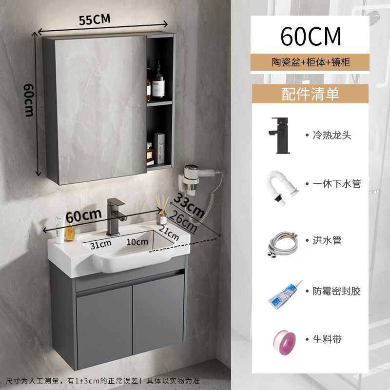 gabinete de baño de aluminio espacio ultra estrecho combinación de profundización cerámica lavabo hotel lavabo lavabo transfronterizo pequeño hogar