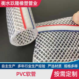 食品用pvc钢丝软管 耐负压塑料排水管 大口径螺旋钢丝塑料增强管