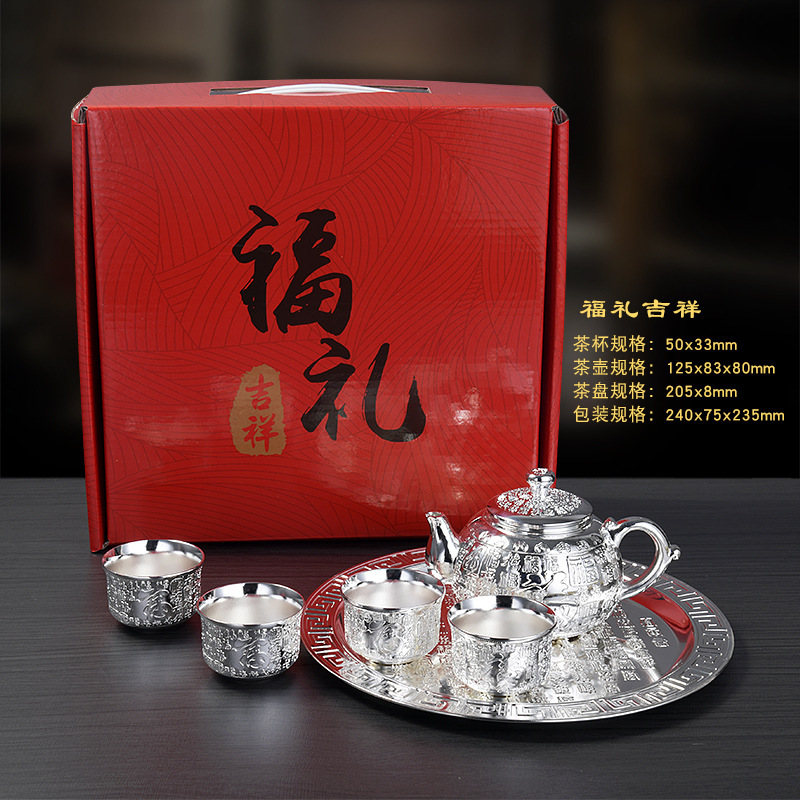Baifu 6-Piece Tea Set Gift Set Creative Wholesale Silver-Plated Teapot Silver Tray Daily Use Silver Tea Cup Silver Kettle Anti-Scalding