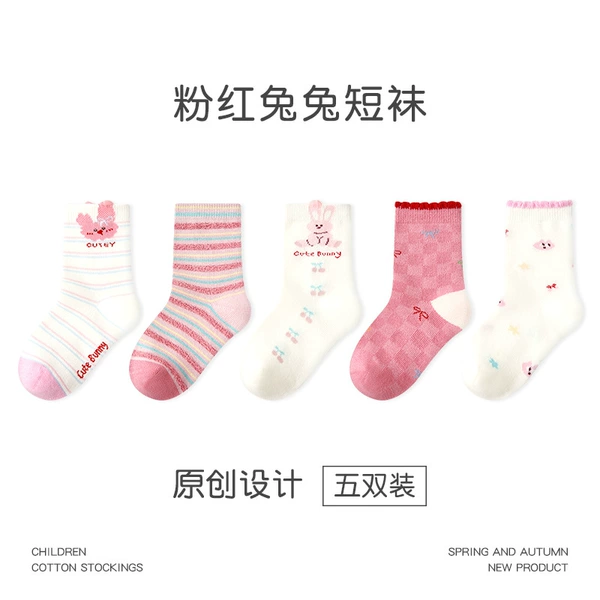1730 pink rabbit