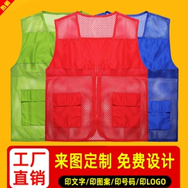 广告衫马甲;广告衫polo;冲锋衣、裤