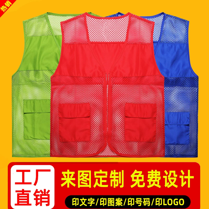 Добровольный рыболовный сетчатый жилет с напечатанным логотипом дышащая сетка светоотражающий жилет рекламная сетка для рубашки общественного благосостояния