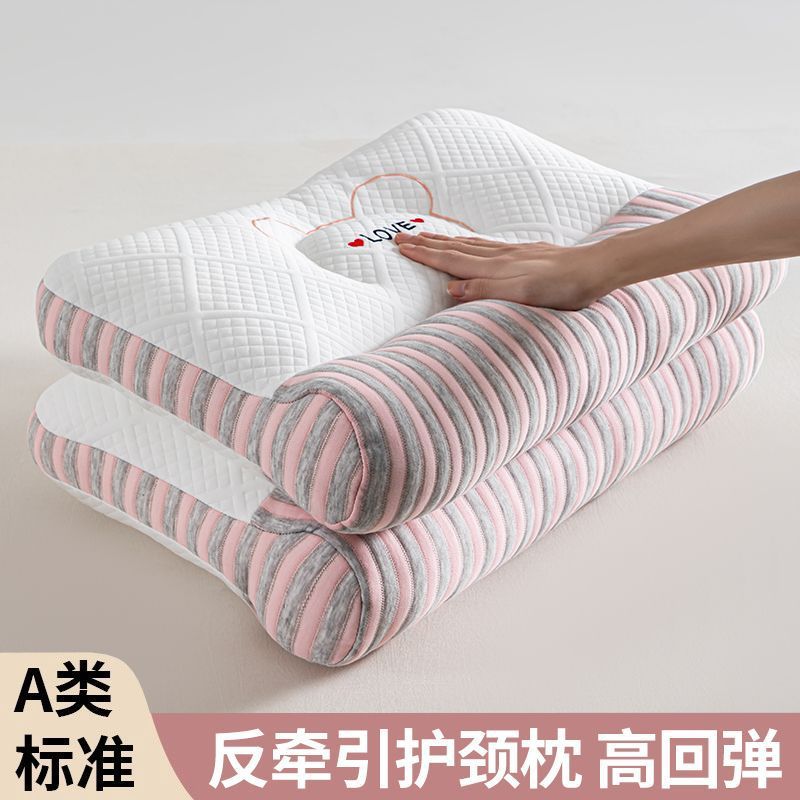클래스 A 베개 코어, 경추 보호, 수면 베개, 성인 가정 기숙사 싱글 침대, 학생용 높낮이 조절 가능, 두 가지 용도