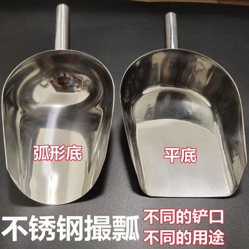 304 stainless steel shovel ice shovel thickened grain flour food…