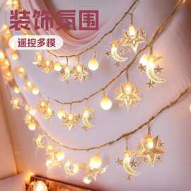 LED星月露营帐篷装饰灯氛围灯满天星房间卧室阳台装饰星星圆球