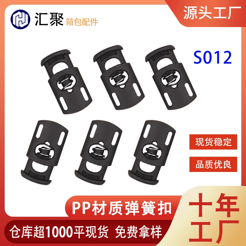 Фабрика прямых продаж одежды сумки с длинным отверстием подвесная пряжка спотовая пластиковая пружинная пряжка черный PP материал