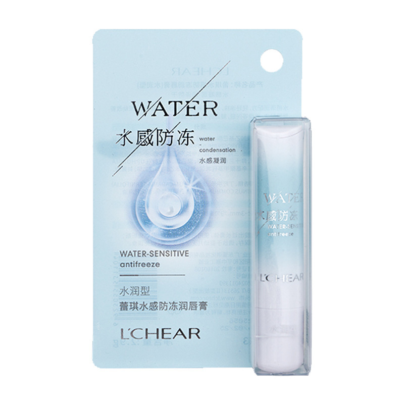 蕾琪E643水感防冻润唇膏水润滋润保湿口红打底无色护唇膏男女批发|undefined