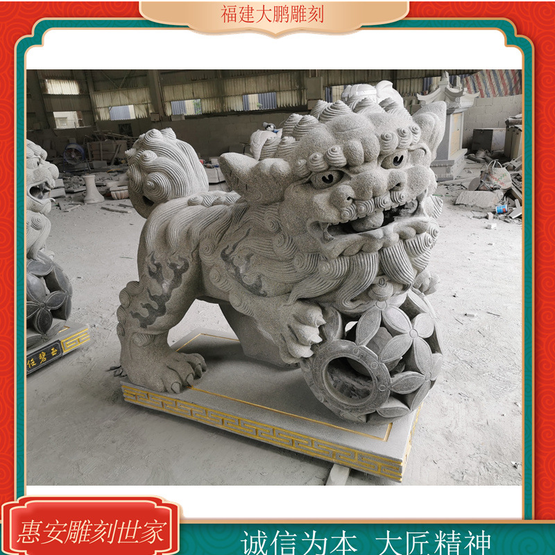 惠安厂家石雕狮子一对青石狮子酒店公司门口摆件雕塑
