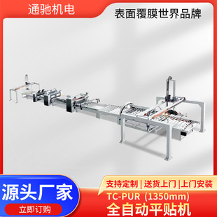 ���ݶ�� �߾���ӆӡˢ�ӹ��O�串Ĥ�NĤľ���Cе ȫ�Ԅ�ƽ�N�C