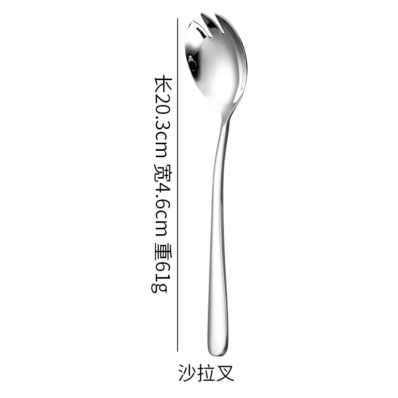 샐러드 포크