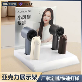 其他有机玻璃;亚克力加工;台卡