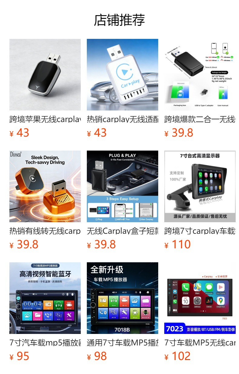 Cross-Border New Wireless Carplay Box Android 2-in-1 Car Machine Interconnection Box Wired Carplay Box