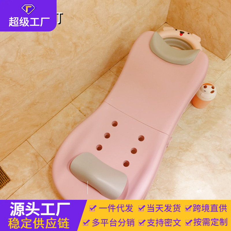 Champú para niños reclinable Silla de champú para bebés Silla de champú plegable plástico cama de champú para el hogar de los niños artefacto de champú