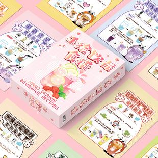 55 Cross-Border Hand-Painted Recipe Cards for Kidsren to Learn Drink Making Knowledge Tutorials Postcards Toys Small Gifts