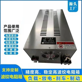 电阻器;电阻箱;水泥