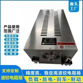 制动电阻箱 和安盛厂家直供 波纹电阻箱