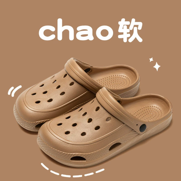 Кофейный