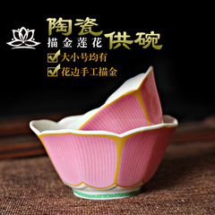 Buddha Lotus Bowl Ceramic Gold-Trimmed Lotus Water Supply Bowl Temple Offering Bowl Alms Bowl Religious Offering Cup Buddhist Accessories