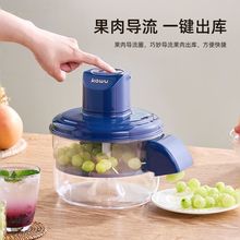 网红去皮机商用水果去皮连锁剥葡萄皮家用电动外贸厂货源跨境批发