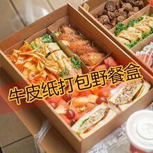 ����¶Ӫһ����Ұ�ͺп������ţƤֽ��������տ��㵱����������