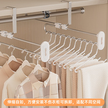裤架伸缩滑轨家用裙子专用无痕收纳神器衣柜挂衣杆抽拉式鹅型衣架