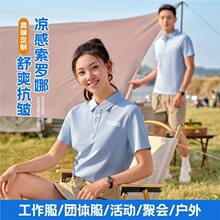 ���_��POLO�����ƹ�����ӡlogo�F�w���b�̽��ּ��޶���t���Ļ���