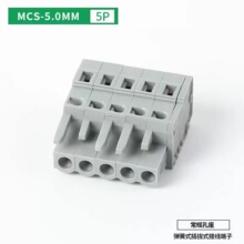 MCS���ݽz���ʽ�B����5.0mm�g������ʽ�Ӿ���߅���Ͳ��^�Ӳ����