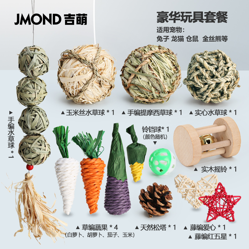 ✅Juego de suministros para aliviar el aburrimiento de hámster de juguete para conejos