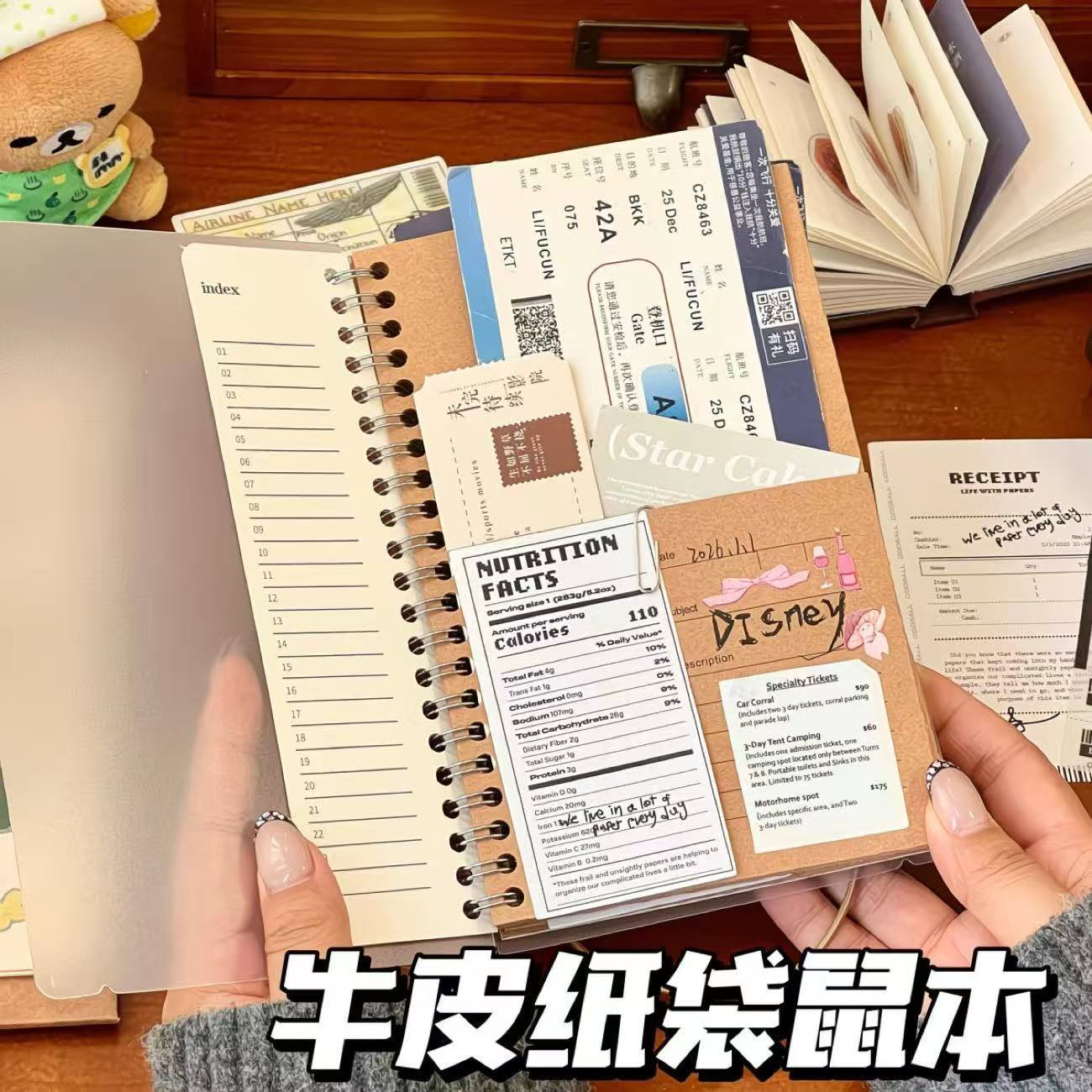 A5 크라프트 포켓 노트 여행 티켓 수납 다이어리 24페이지