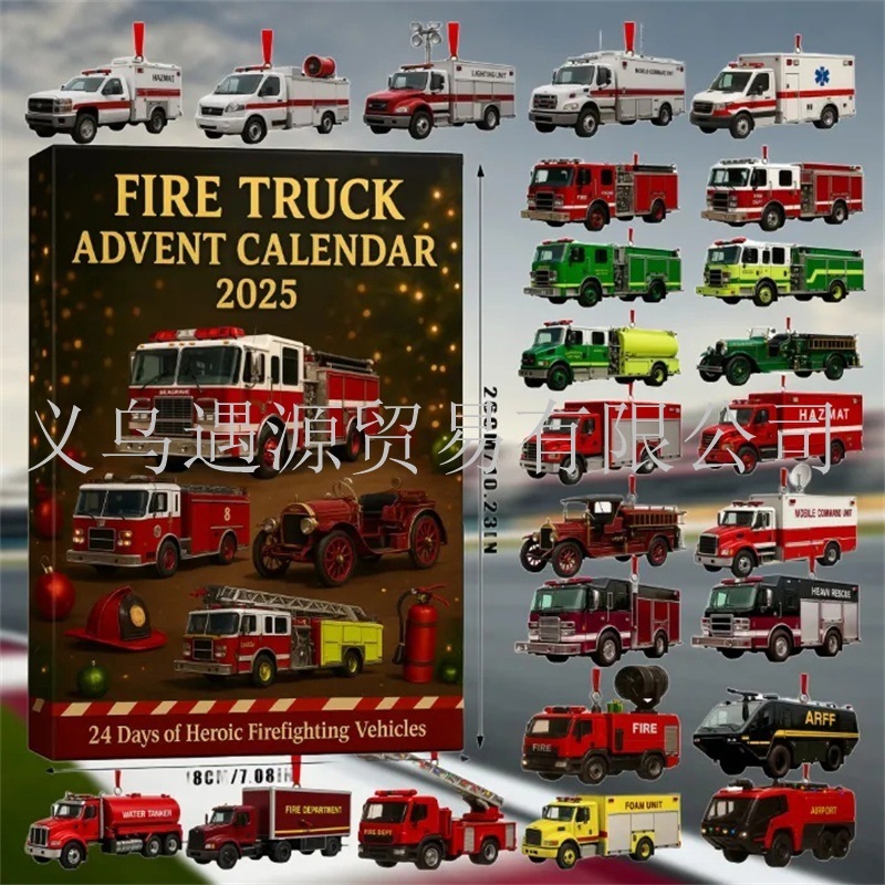 新品FIRE TRUCK ADVENT CALENDAR 20252025年消防车降临节日历|undefined