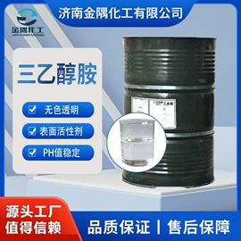 乳化剂;润滑油添加剂;羧酸盐