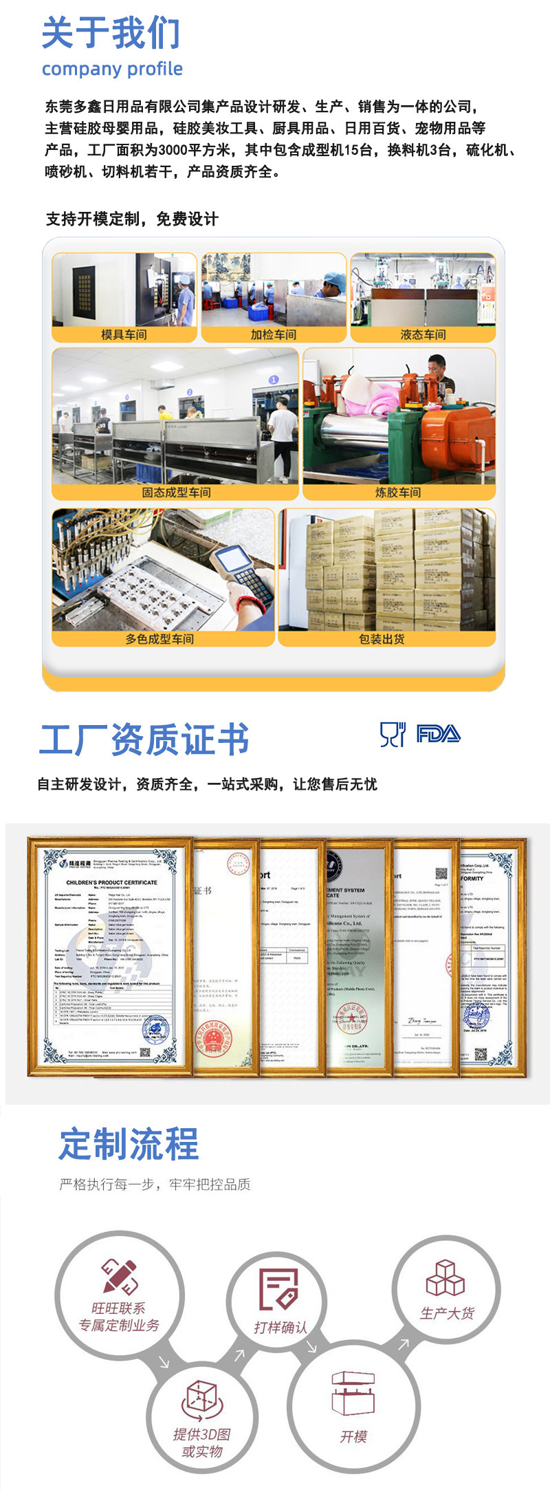 详情页