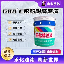 600���y���͸ߜ��� �S�ҹ�����ˮ�͸�偠t�l�әC�⚤�͸ߜ���
