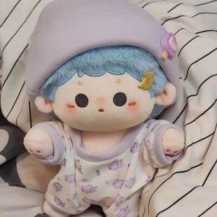 20cm Cotton Doll Sleepy and Cute Series Cotton Chicken 20cm Crawling Suit Without Attributes Cotton Doll Clothes