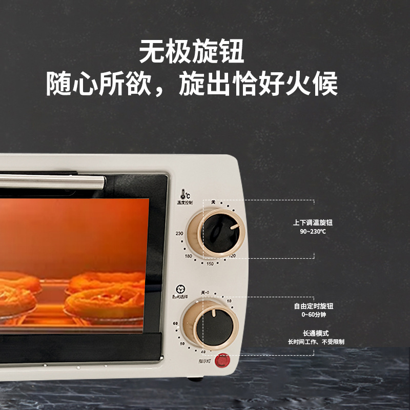 電気オーブン家庭用多機能全自動 12 リットルベイクドエッグミニ電子レンジ小型朝食マシングループ購入ギフト|undefined